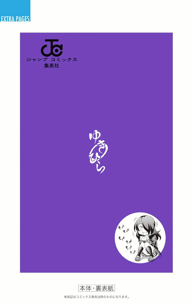 Read Shokugeki no Souma TR Manga Online