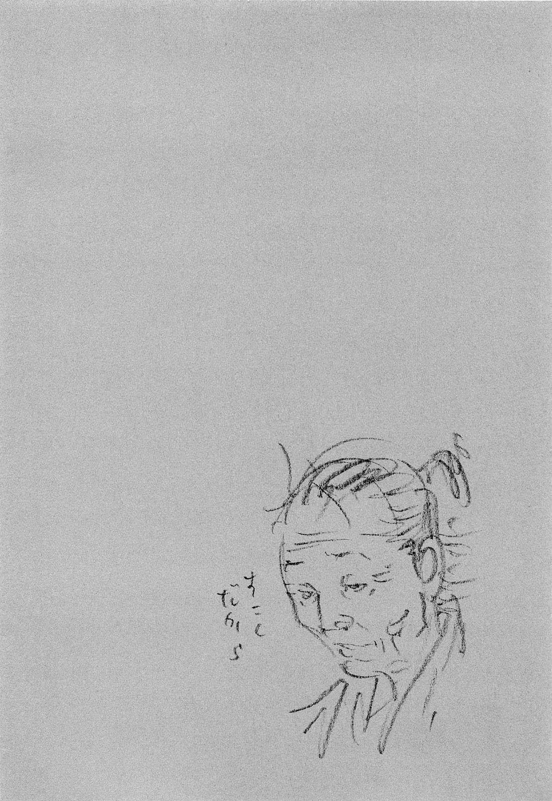 Read Vagabond TR Manga Online