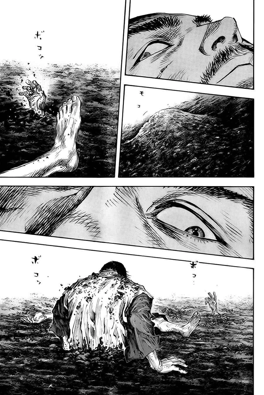 Read Vagabond TR Manga Online