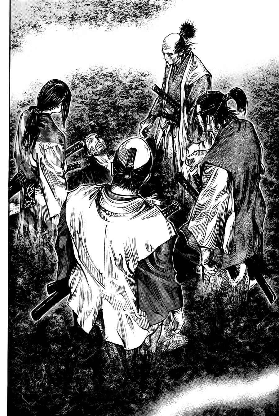 Read Vagabond TR Manga Online