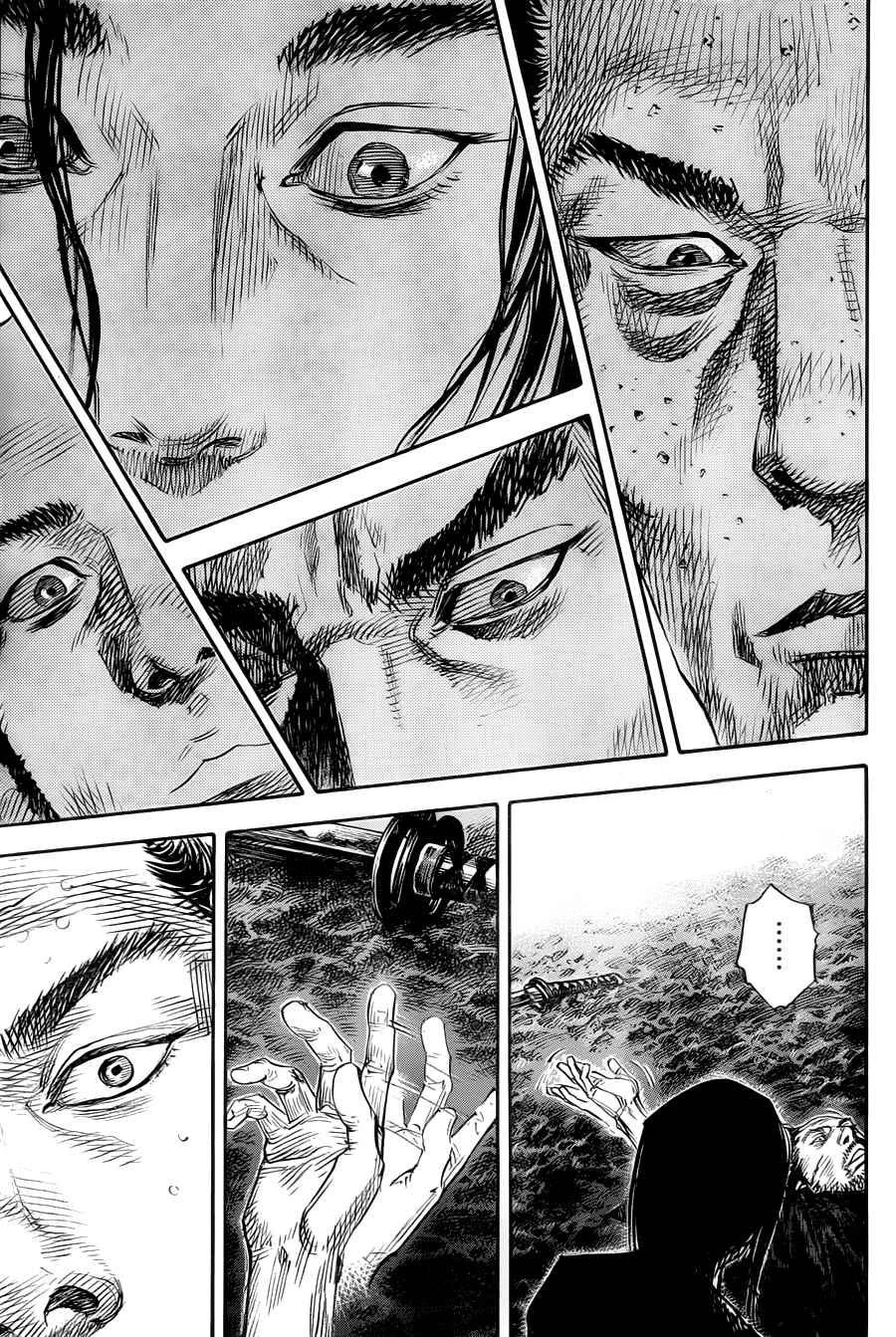 Read Vagabond TR Manga Online