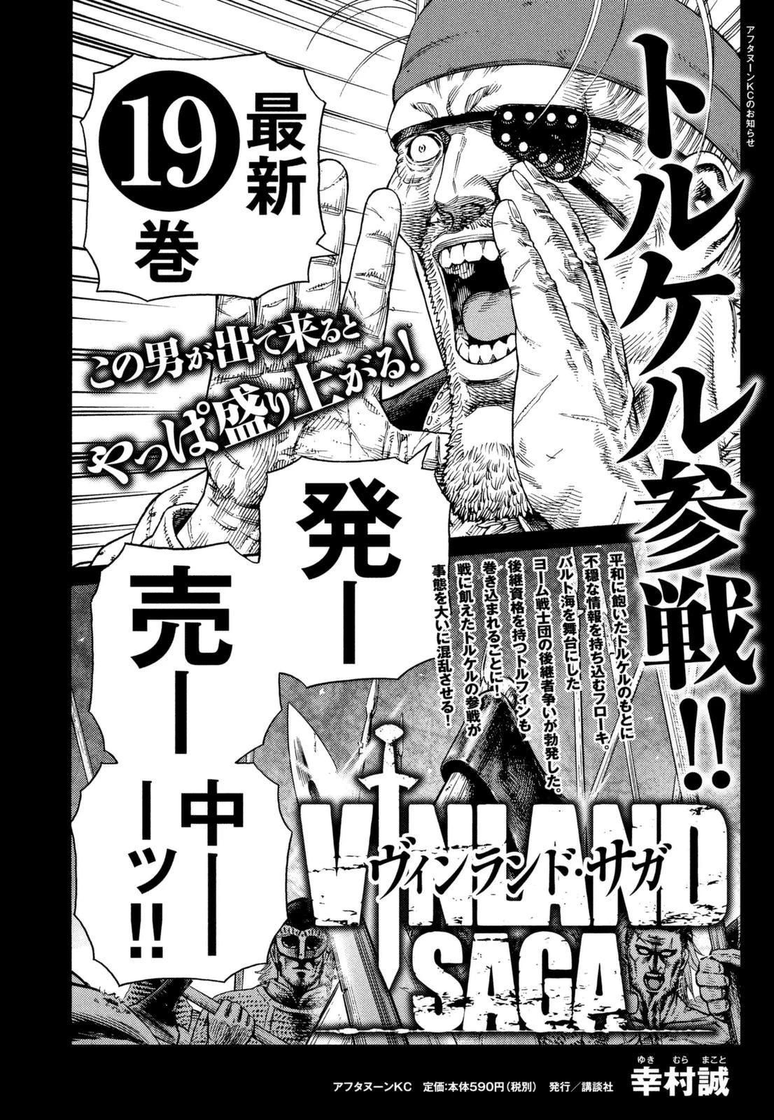 Read Vinland Saga TR Manga Online