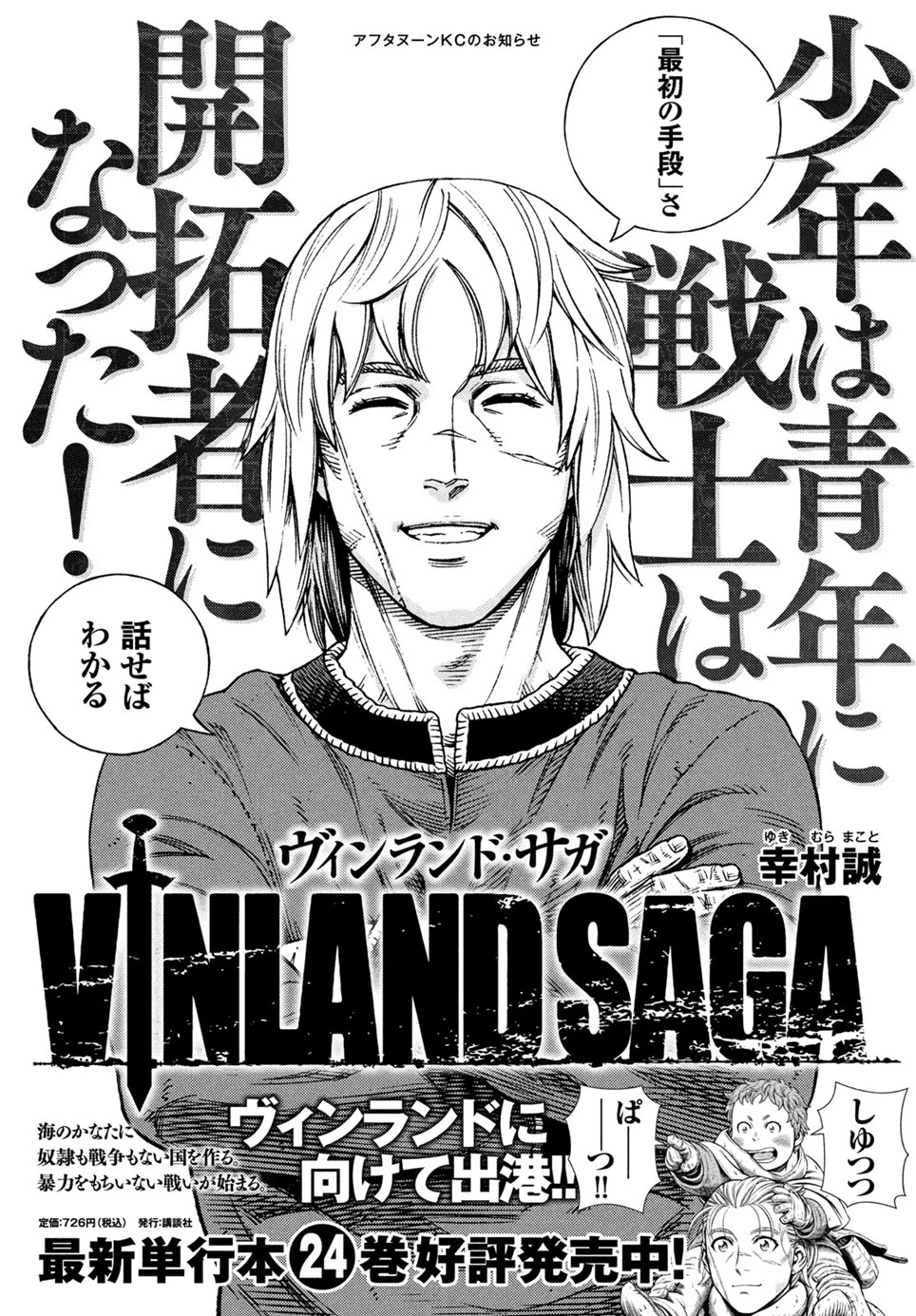 Read Vinland Saga TR Manga Online